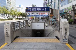 U-Bahn-Station in Daegu