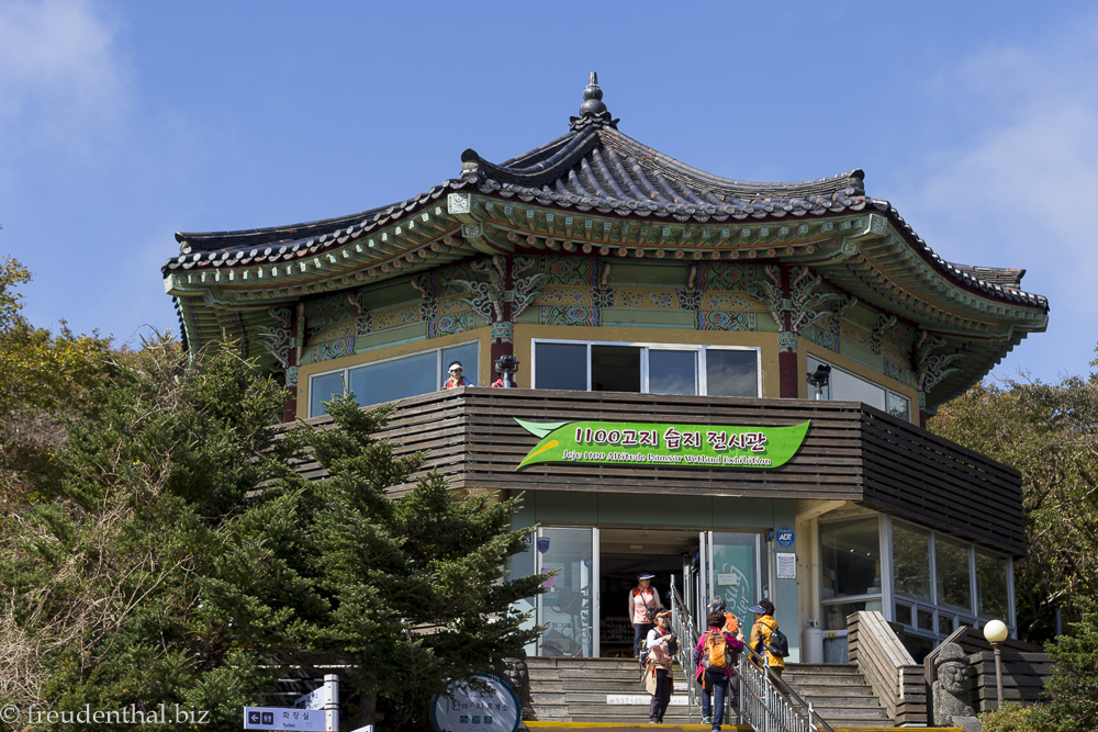 Pavillon beim 1100 Altitude Wetland