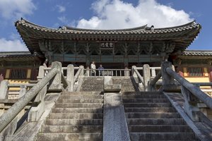 Brücken Cheongungyo und Baegungyo im Bulguksa Temple