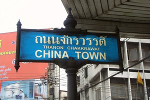 Chinatown - Thanon Chakkrawat