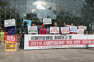 Demonstration in Seoul, wegen was auch immer...