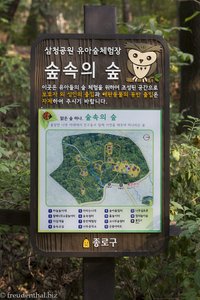Orientierungskarte im Samcheong Park von Seoul