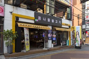 Das Restaurant Kongbul in Hongdae Seoul