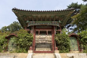 Königliche Privatbibliothek beim Buyongjeong im Geheimen Garten