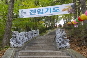 Treppenaufgang zum Jyeongmyeolbogung Tempel