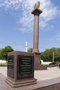 beim Denkmal zum Tag der Rückeroberung bei der Operation Jassy-Kischinew