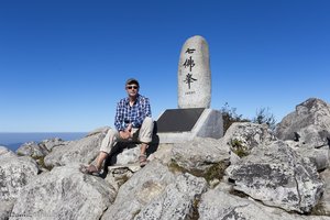 Lars auf dem Chulbulbong des Gayasan