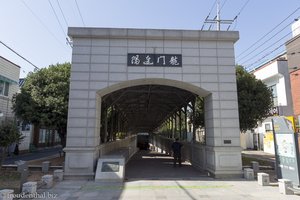 Der Eingang zum Unterwassertunnel von Tongyeong