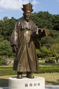 Philosoph Yulgok Yi Yi bei Ojukheon
