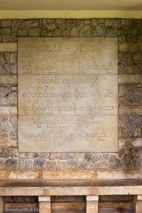 Birmanische Schrift - Gedenktafel Thanbyuzayat