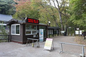 Rangerstation im Gayasan Nationalpark