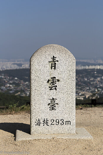 Beim 293 Meter hohen Cheongundae Peak