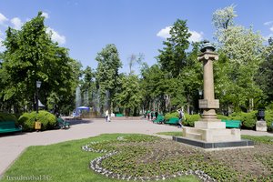 im Historischen Stadtpark von Chisinau