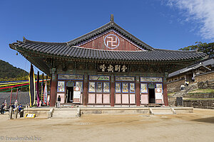 Daejeokgwangjeon - Die Große Halle des ruhigen Lichts