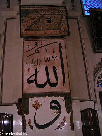 Kalligraphie in der Ulu Cami von Bursa