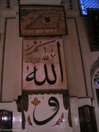 Kalligraphien in der Ulu Cami von Bursa