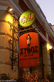 Lokal im Hafenviertel Ladadikia