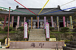 Beim Haeinsa Tempel in Südkorea