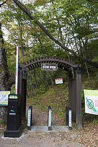 Schranken am Beginn des Wanderwegs zum Gayasan