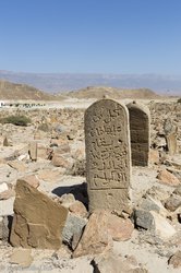 muslimisches Grab auf dem Friedhof beim Bin Ali Grab im Oman