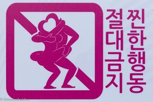 Sex machen im Jeju Love Land ist aber nicht erlaubt!