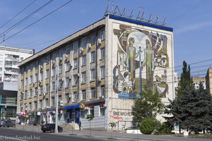 Gebäude am Stefan cel Mare si Sfant Boulevard in Chisinau