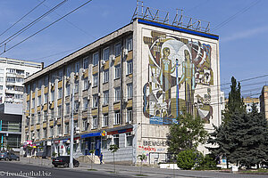 Gebäude am Stefan cel Mare si Sfant Boulevard in Chisinau