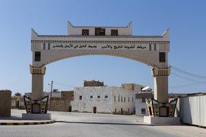 das Tor zur Altstadt von Mirbat im Oman