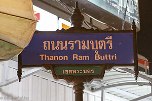 Thanon Ram Buttri beim Stadtteil Banglampoo