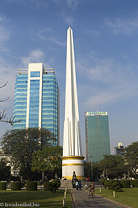 Maha Bandoola-Park in Yangun